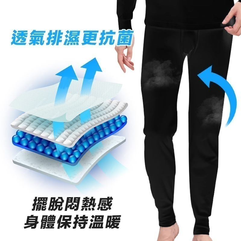 【限時購】男女保暖褲兩件組 保暖褲 發熱褲 刷毛褲 保暖內搭褲 衛生褲-細節圖6