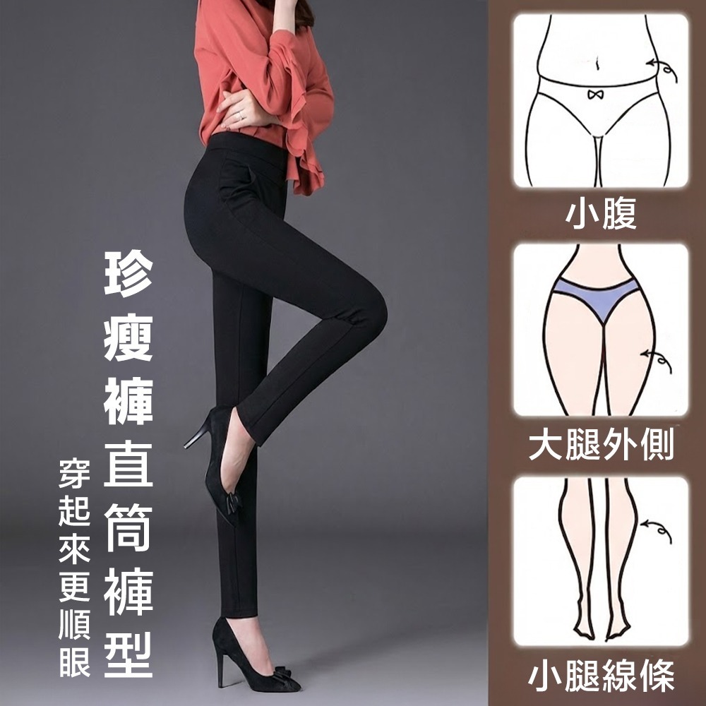 【7-ELEVEN門市團購】黑色珍瘦褲 超大彈力 富貴綿9分褲 夏天版 透氣舒適 S-5XL 綵設-細節圖2