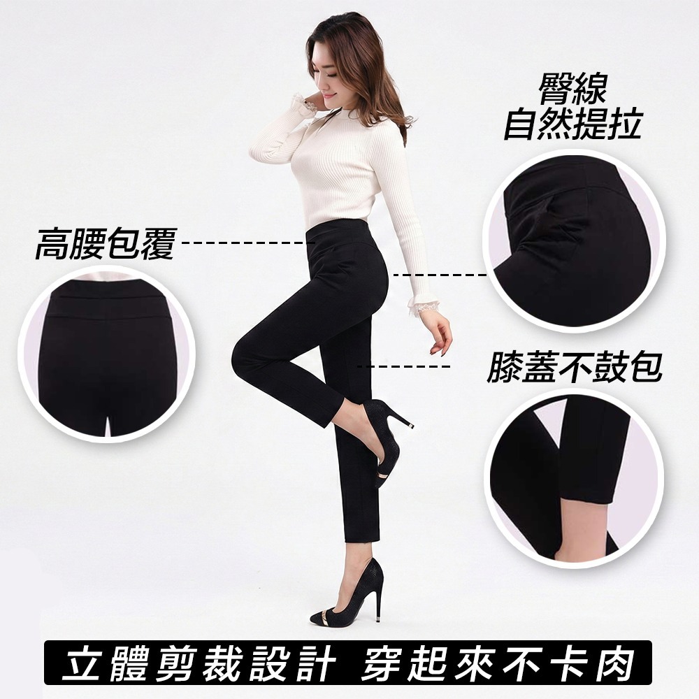 【7-ELEVEN門市團購】黑色珍瘦褲 超大彈力 富貴綿9分褲 夏天版 透氣舒適 S-5XL 綵設-細節圖3