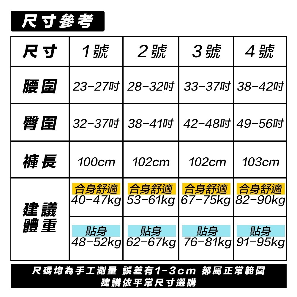 【限時購】黑色珍瘦褲 超大彈力 富貴綿9分褲 夏天版 透氣舒適 S-5XL 綵設-細節圖8