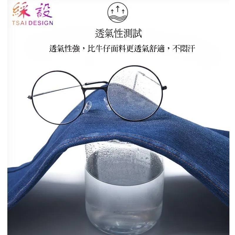 【限時購】牛仔超彈珍瘦褲 長褲 中大尺碼女褲 超大彈力 軟牛仔 S-5XL 綵設-細節圖10