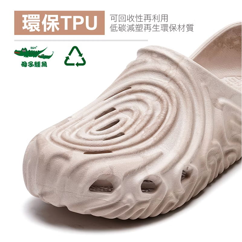 醜你個時尚超環保鞋(BGV 7362)男女鞋 母子鱷魚-細節圖4