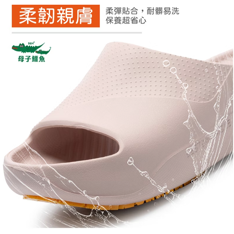 母子鱷魚 簡約時尚阻滑拖 BGM 5725｜防水防油安全檢驗 寬楦超輕量｜男女同款（23-28）-細節圖4