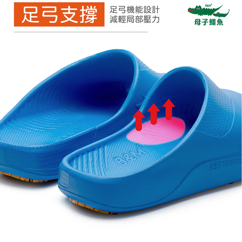 母子鱷魚 簡約時尚阻滑拖 BGM 5725｜防水防油安全檢驗 寬楦超輕量｜男女同款（23-28）-細節圖6