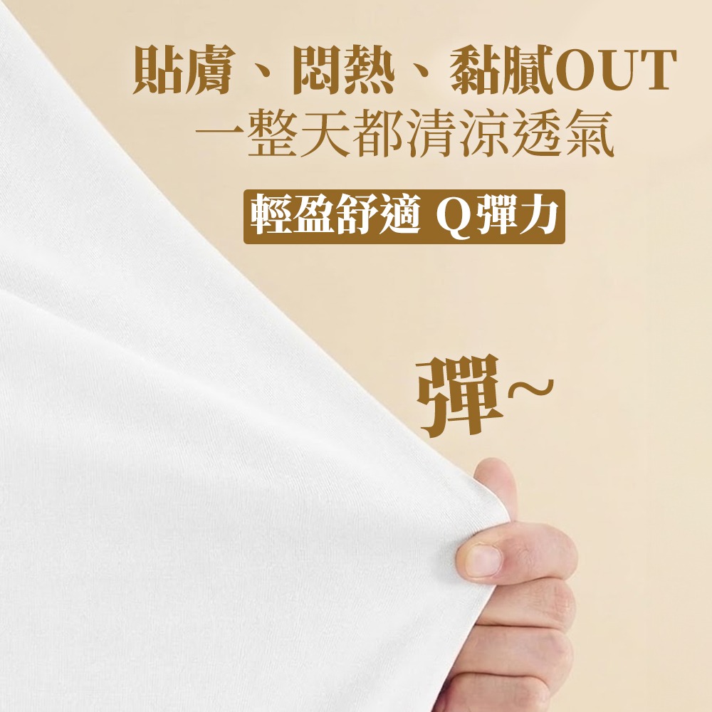【限時購】TTS天絲冰河衣 天絲涼感冰河衣 涼感衣 防曬涼感衣-細節圖6