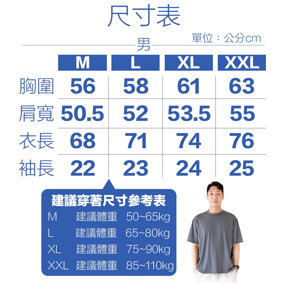 【限時購】TTS天絲冰河衣 天絲涼感冰河衣 涼感衣 防曬涼感衣-細節圖10