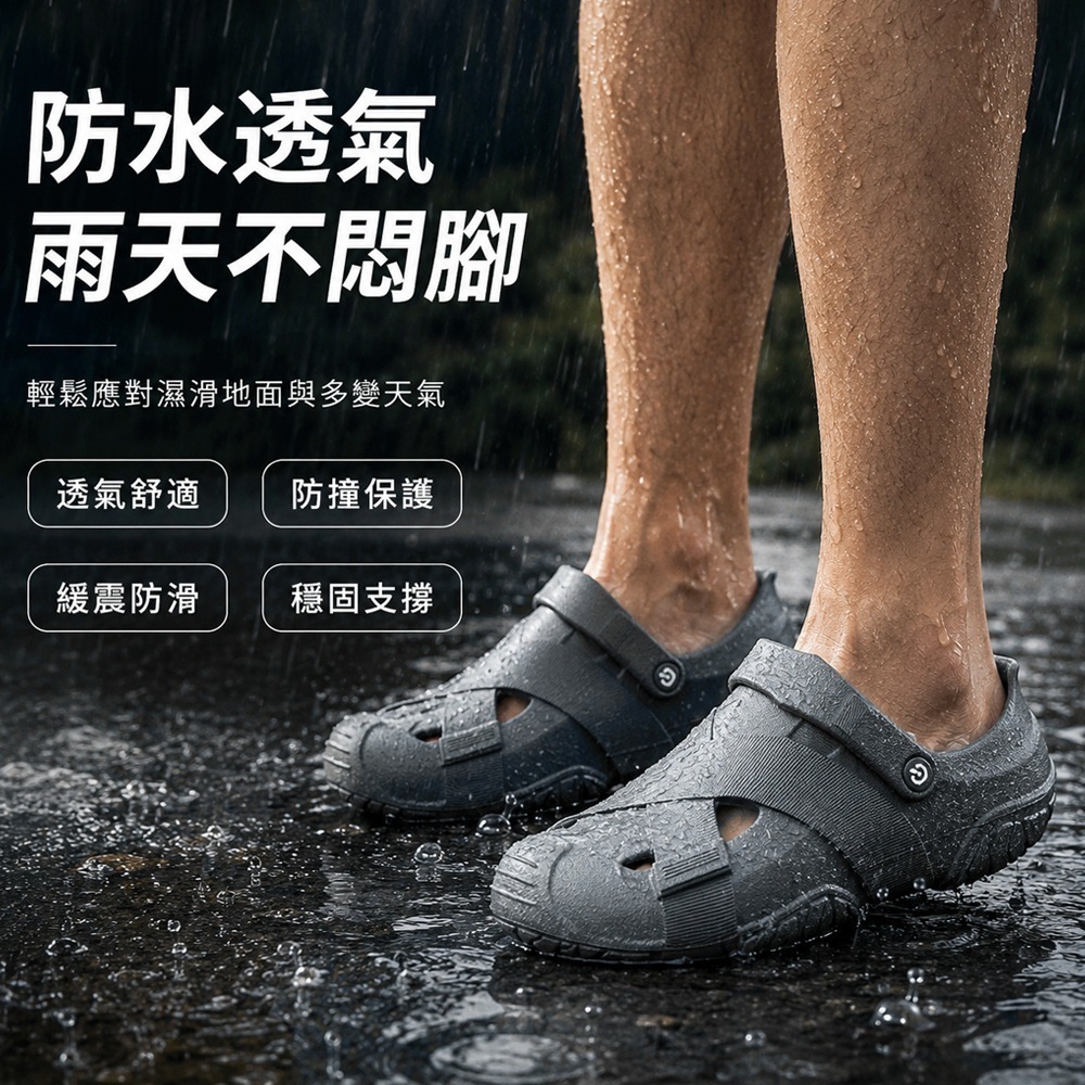 【限時購】洞洞鞋 防水透氣 晴雨速乾 防水鞋 涼拖鞋 涉水鞋 沙灘鞋 厚底洞洞鞋 止滑洞洞鞋 懶人鞋 拖鞋 涼鞋-細節圖7