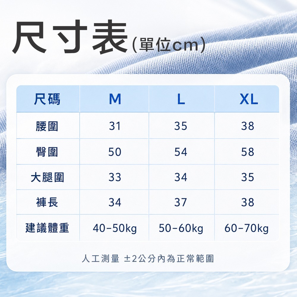 涼感空調褲 棉麻短褲 女生短褲 A字短褲 短褲 居家短褲 夏季短褲 涼感褲-細節圖9
