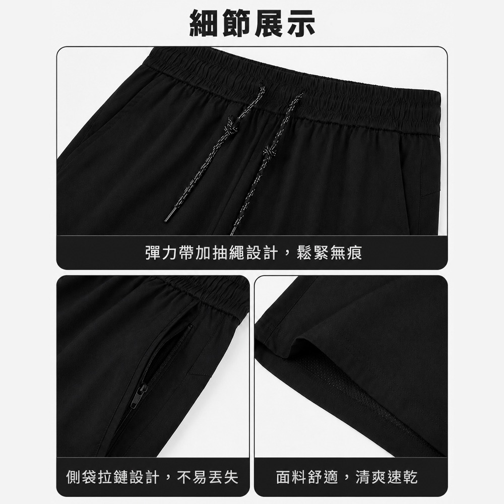 涼感短褲 男生短褲 運動短褲 冰絲短褲 透氣短褲 休閒短褲 居家短褲-細節圖8