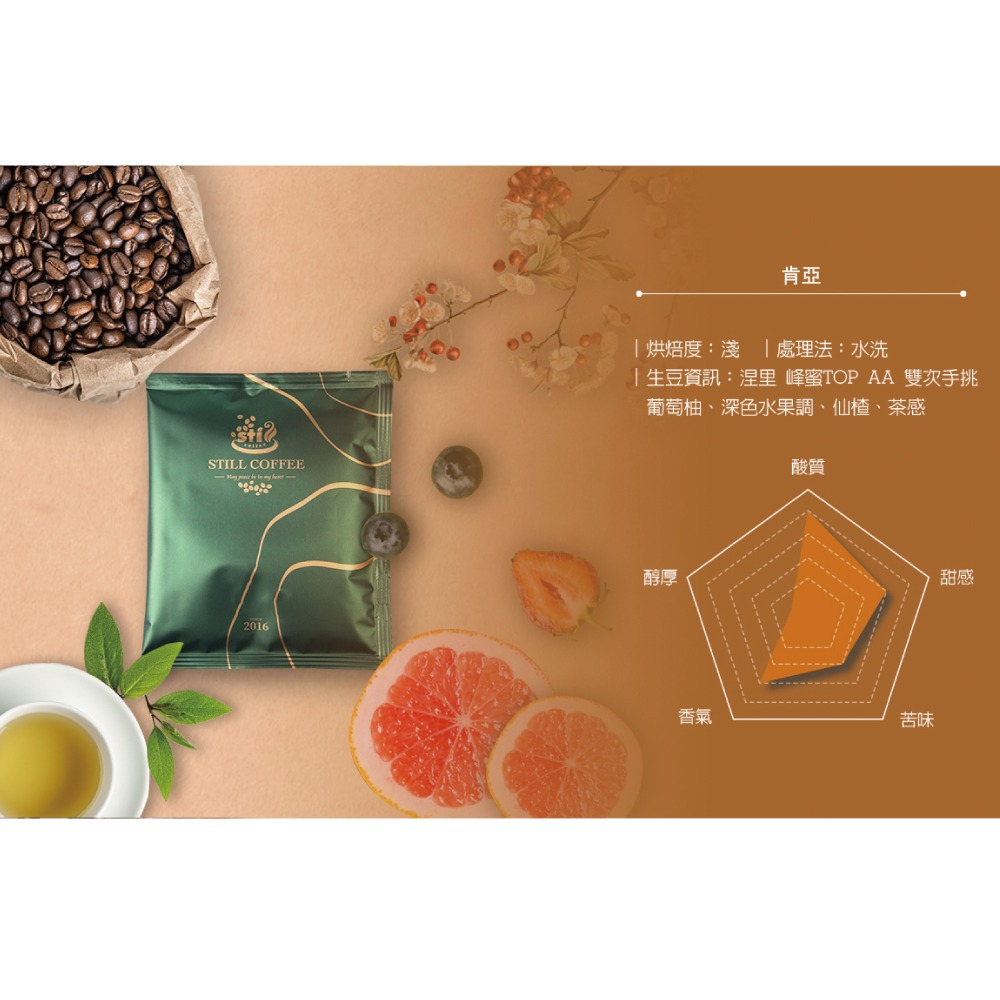 【桂園農場】桂園實餡蛋捲X伯立歐精品咖啡 公益禮盒-細節圖5