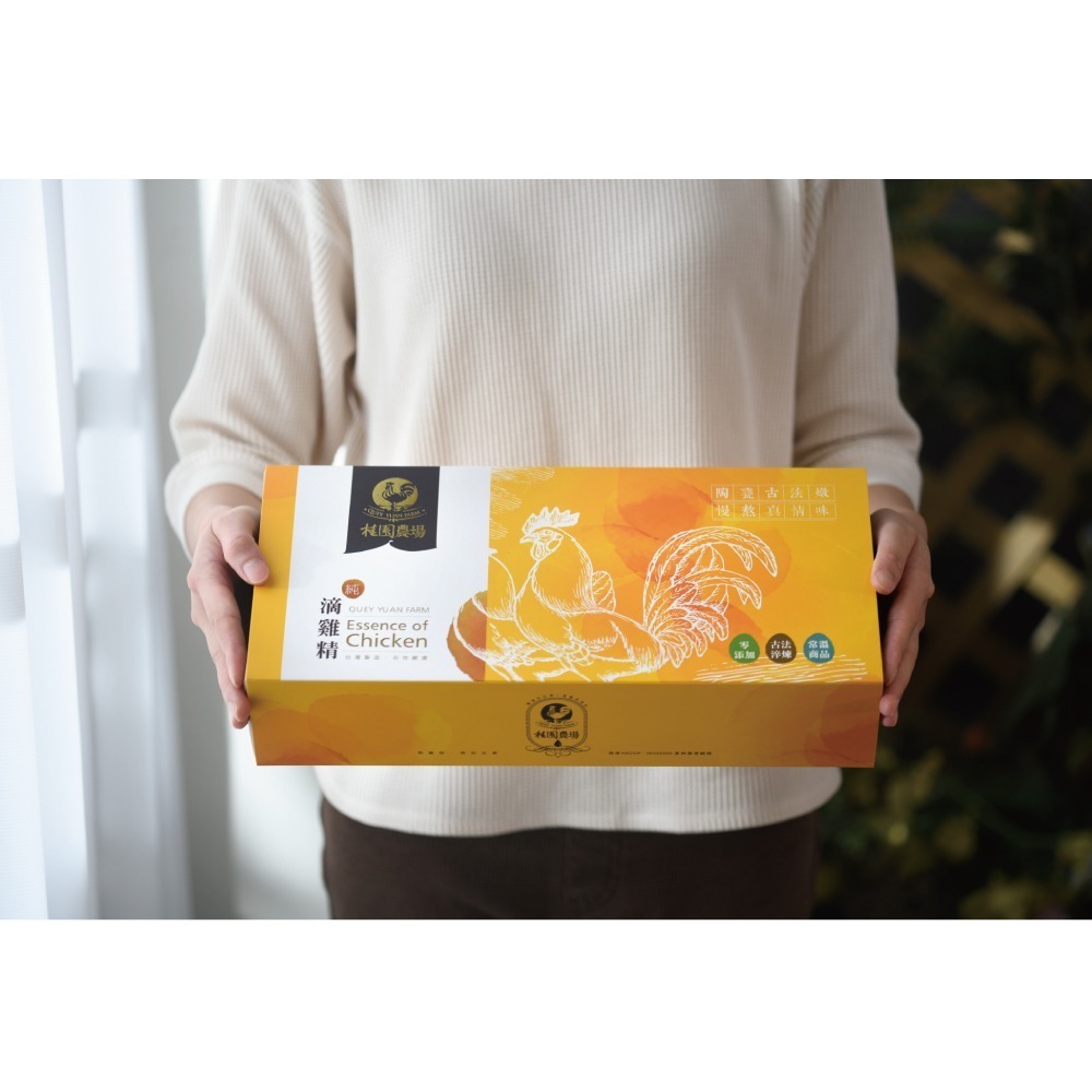 【桂園農場】桂園陶甕滴雞精禮盒(6入/9入/12入裝)-細節圖3
