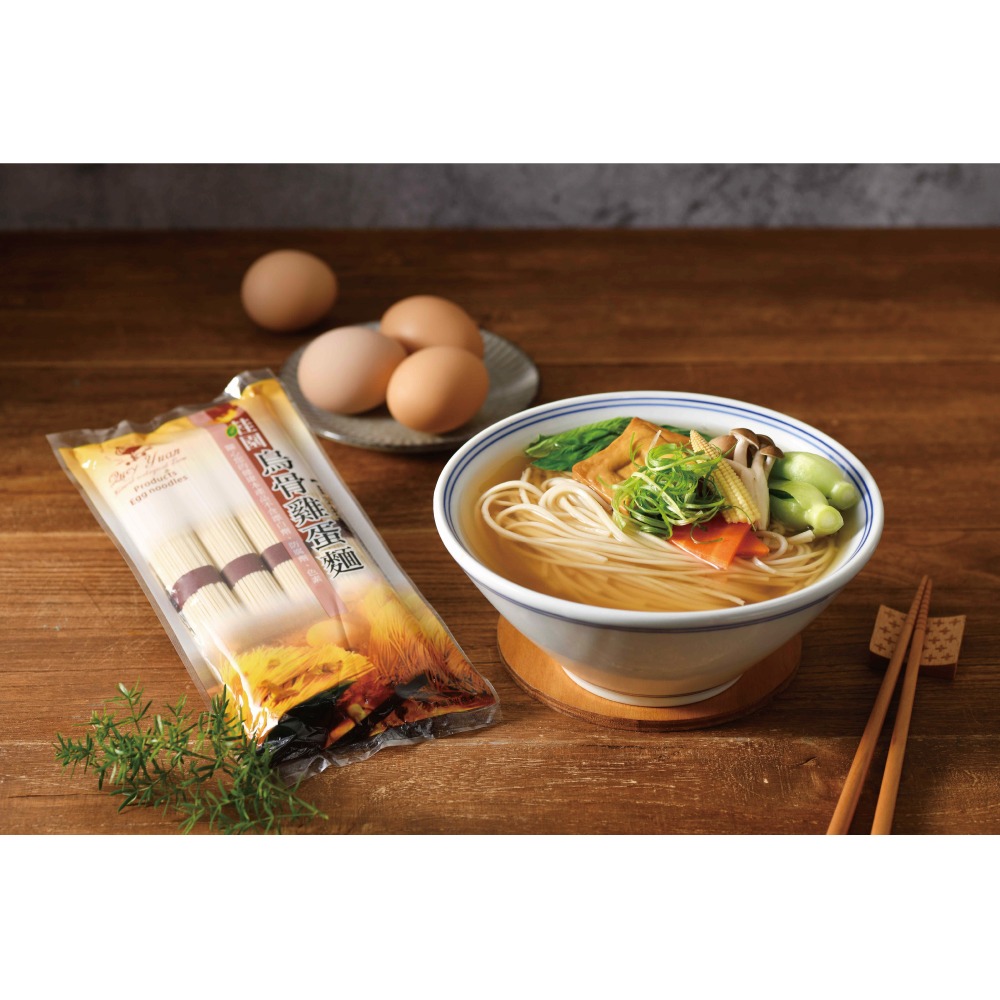 【桂園農場】桂園烏骨雞蛋麵(日式拉麵/中麵)-麵條Q彈滿滿蛋香，新鮮烏骨雞蛋製作，無漂白劑、防腐劑及色素-細節圖2