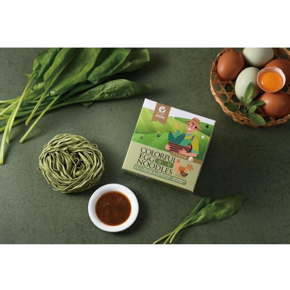 【桂園農場】桂園彩色雞蛋麵（單盒附醬包）-細節圖2