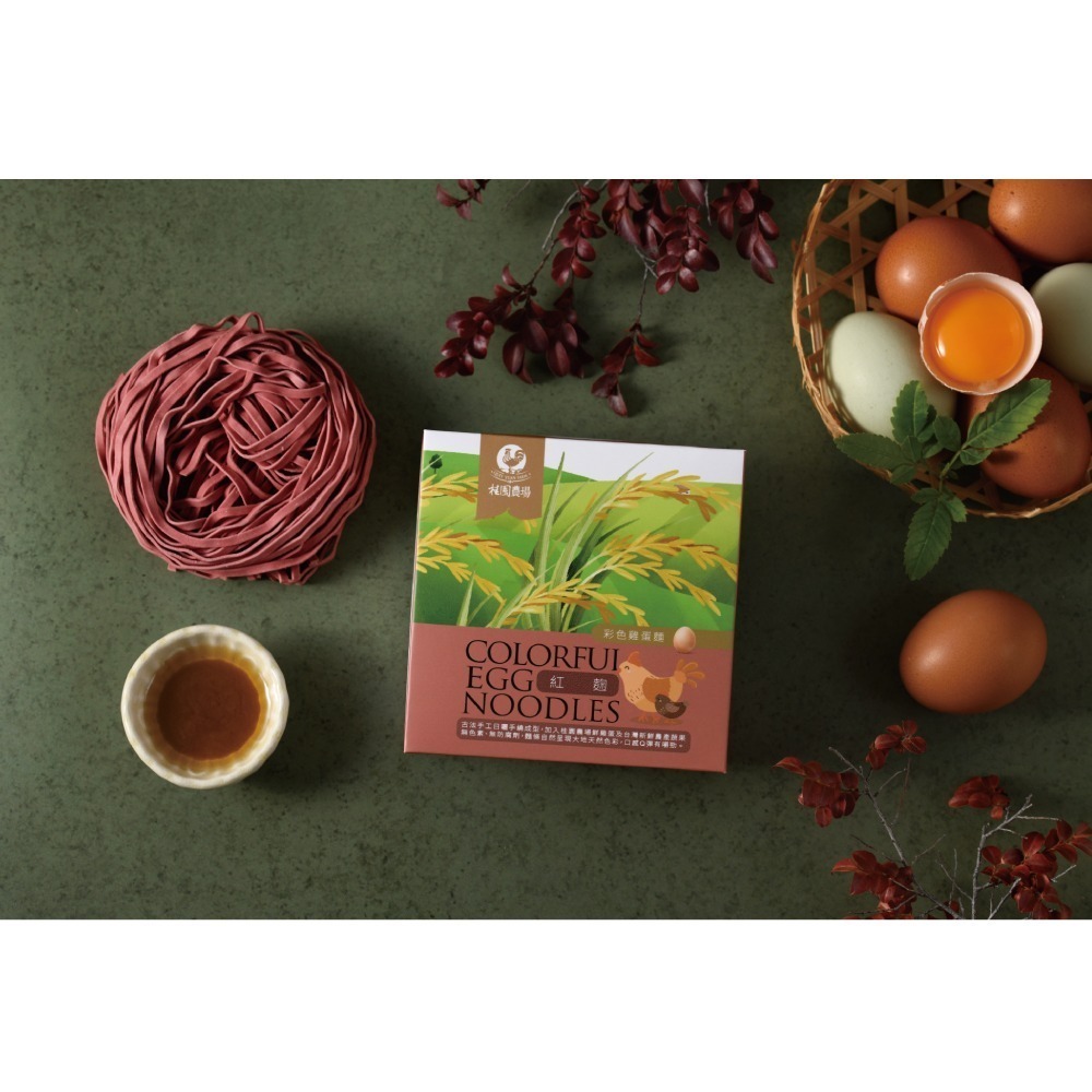 【桂園農場】桂園彩色雞蛋麵（單盒附醬包）-細節圖3