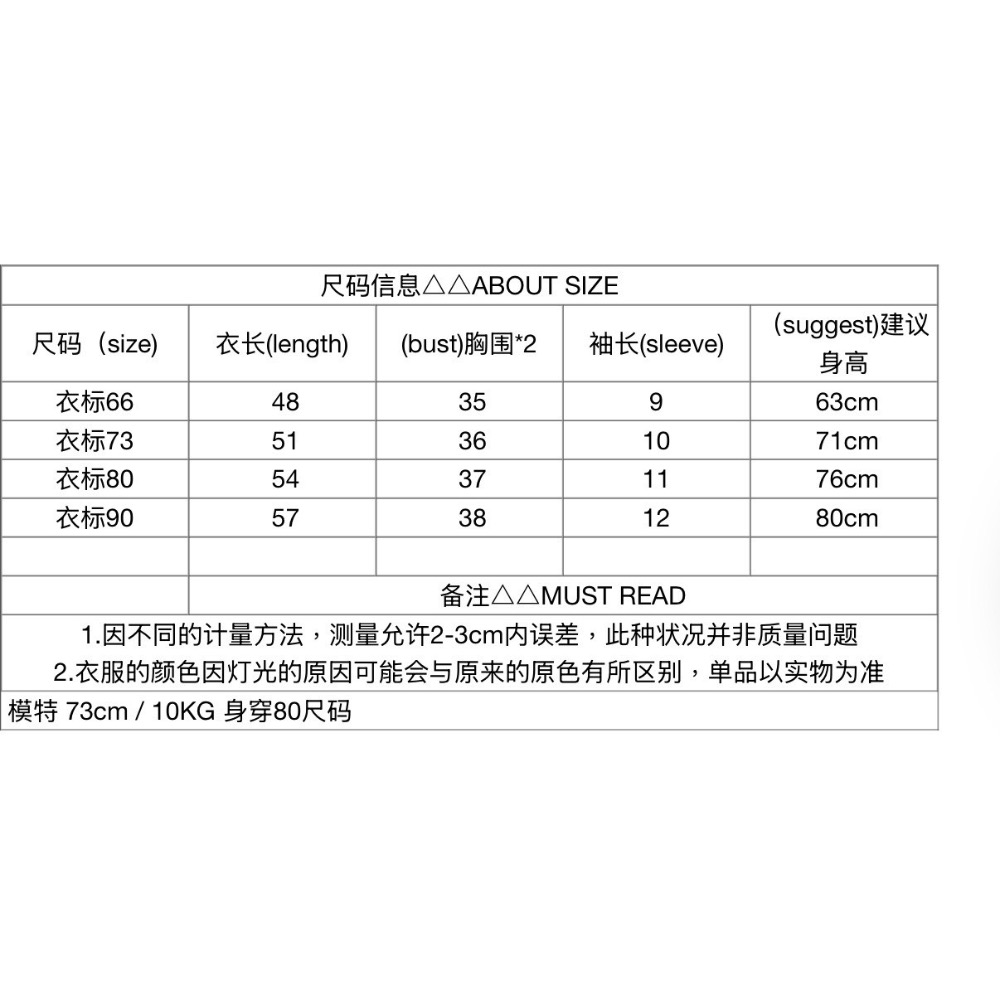 NB原創-米妮背帶褲套裝-細節圖8