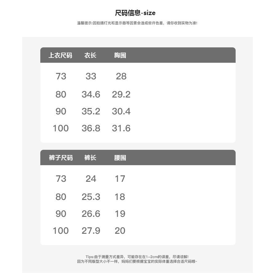 灰藍格紋無袖娃娃衫+花邊蕾絲褲套裝（無拆賣）-細節圖9