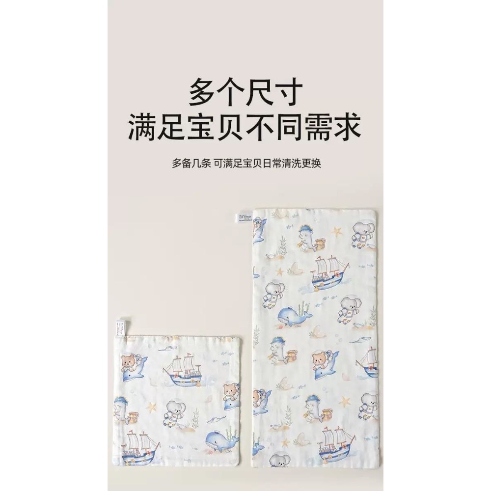 抗菌天竹棉紗  幼兒園手帕巾-細節圖6