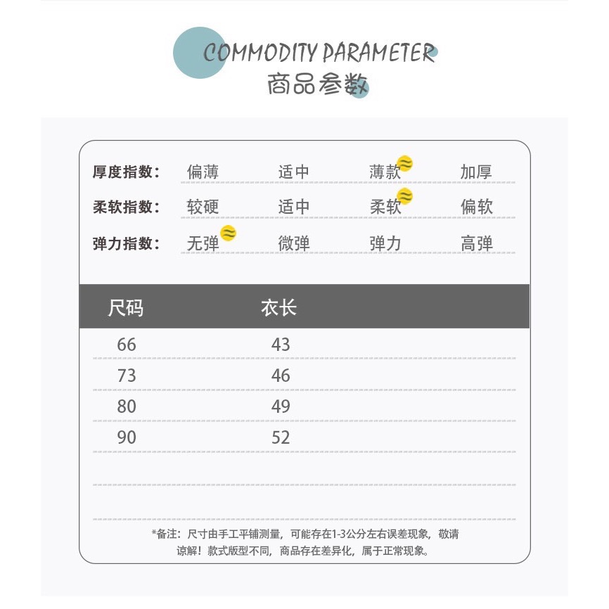 滑板狗狗假吊帶開襟爬服-細節圖8