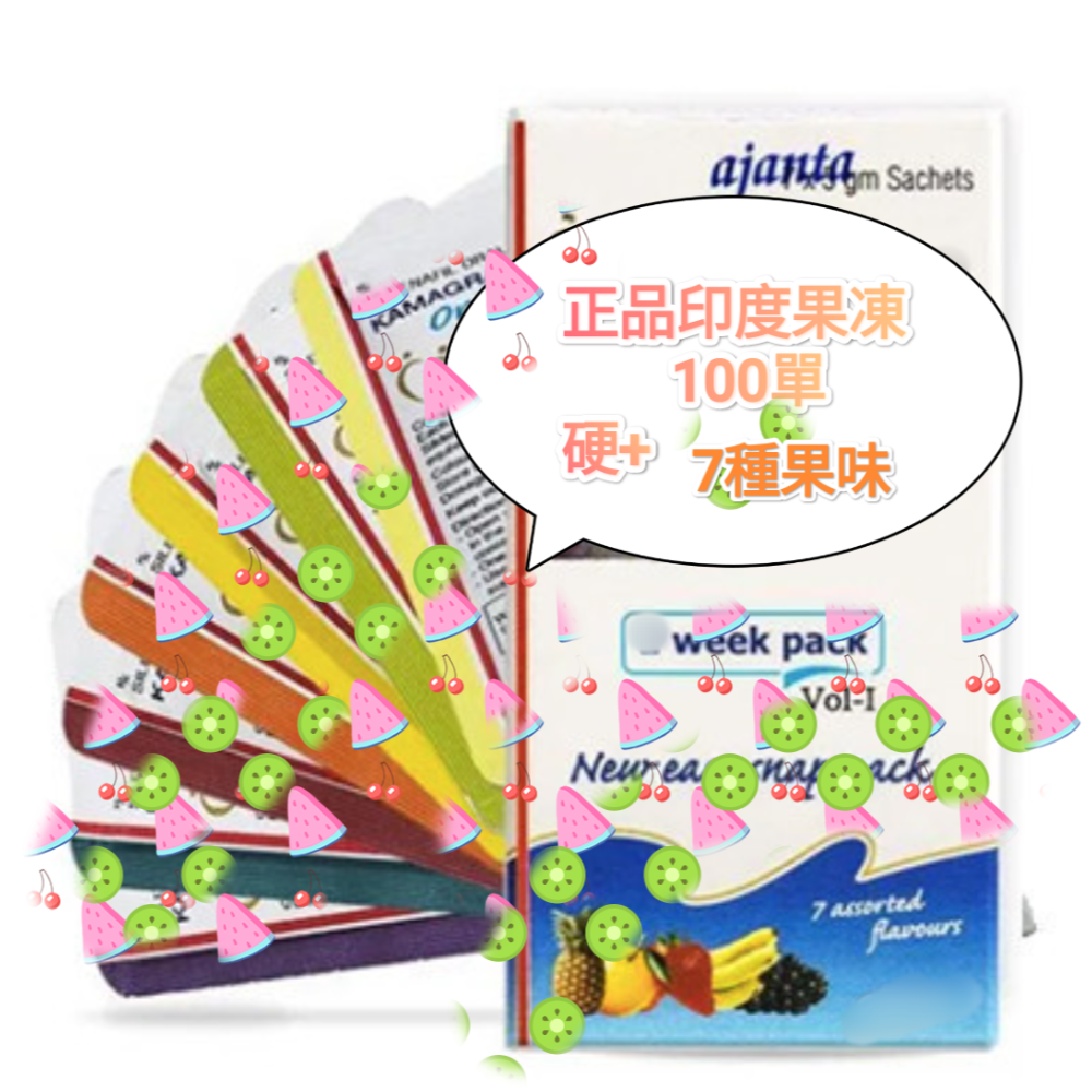 🇮🇳IN保正品-熱銷款男士單果凍 印-度果凍 泰-國果凍 7入不同果味-細節圖2