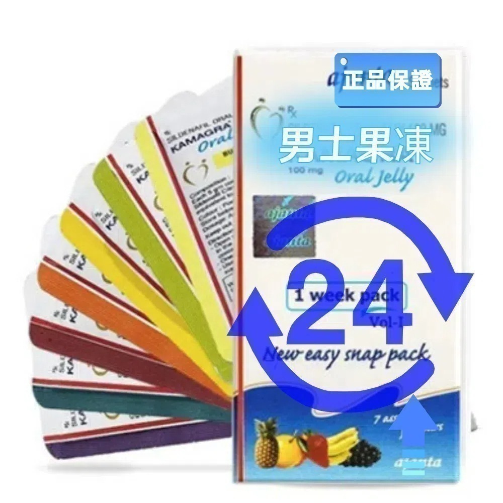 🇮🇳IN保正品-熱銷款男士單果凍 印-度果凍 泰-國果凍 7入不同果味-規格圖2