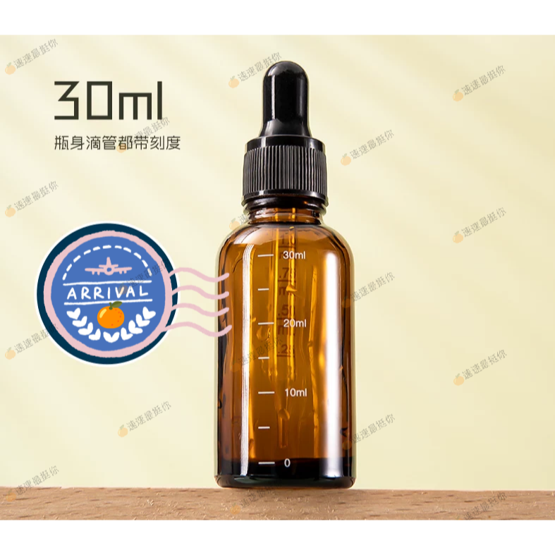 ✨ 好評不斷【純™真液•高濃縮品】橘子，之水 激~情UP×純秸（橘）之水100%原液｜男女通用提升酥茫補給-規格圖4