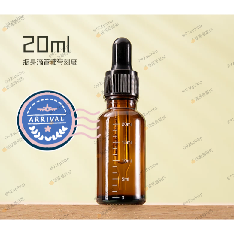 20ml