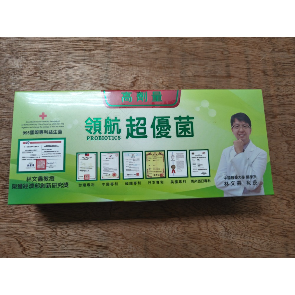 Cmu995+happy99+IQ180領航益生菌+母乳精神菌bb1+bb5舒敏菌特優菌頂級特優菌-細節圖2