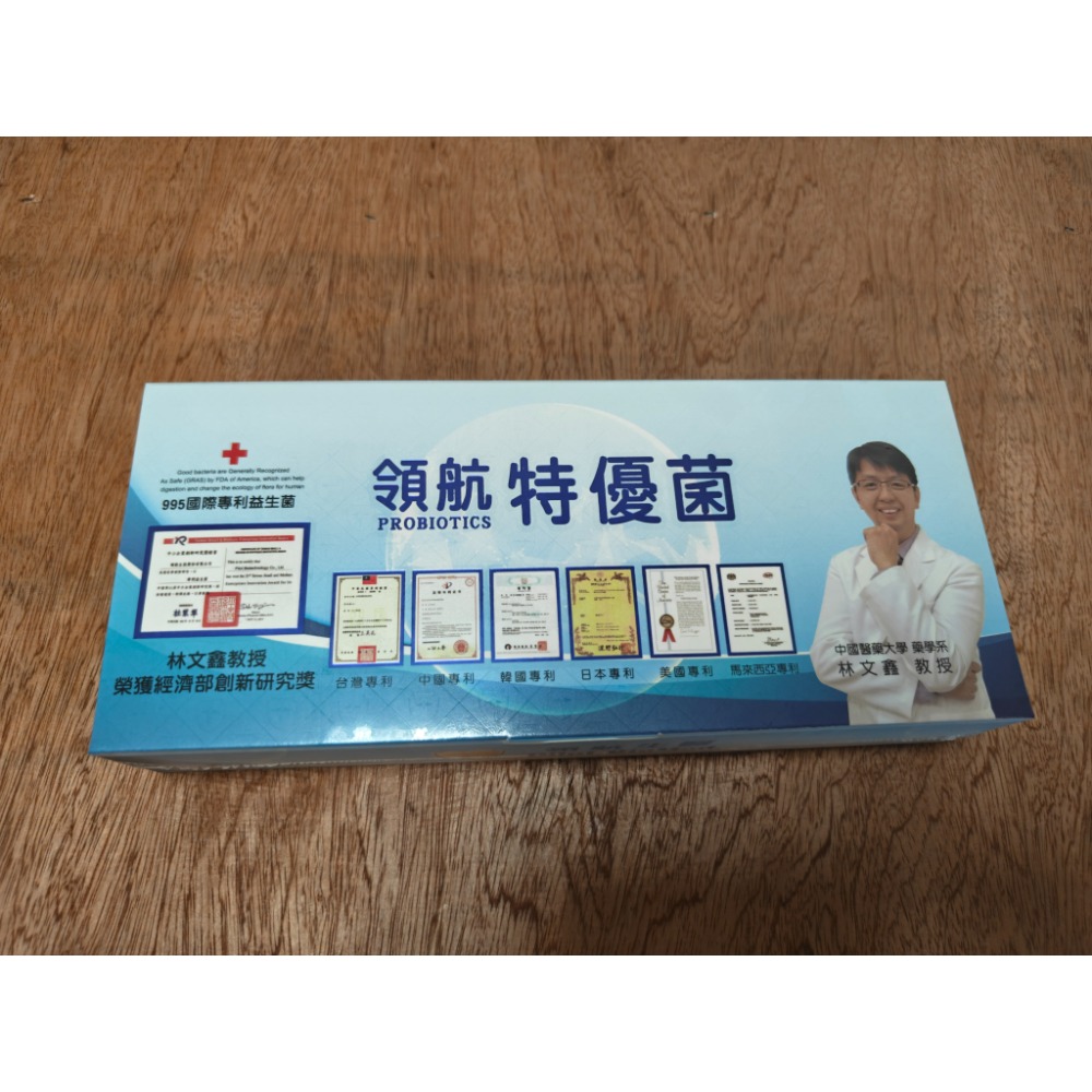 Cmu995+happy99+IQ180領航益生菌+母乳精神菌bb1+bb5舒敏菌特優菌頂級特優菌-細節圖4