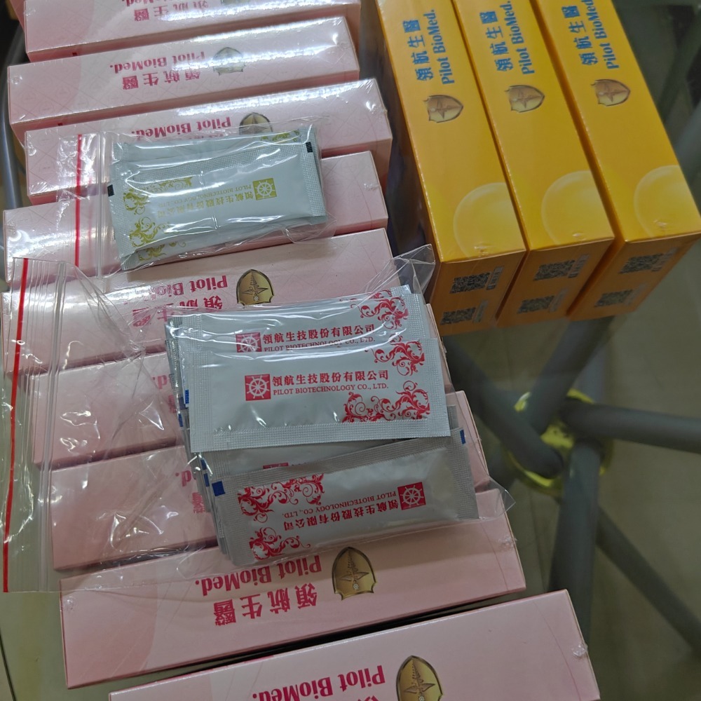 Cmu995+happy99+IQ180領航益生菌+母乳精神菌bb1+bb5舒敏菌特優菌頂級特優菌-細節圖5