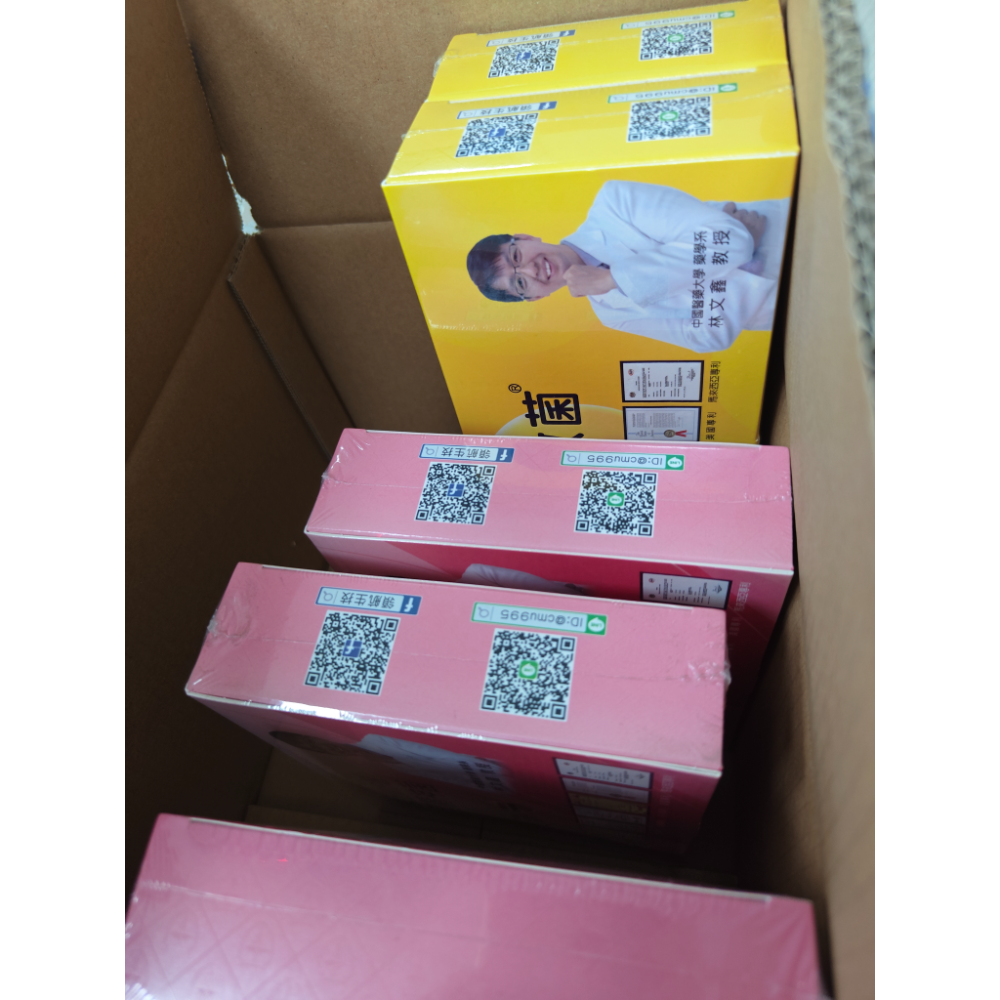 Cmu995+happy99+IQ180領航益生菌+母乳精神菌bb1+bb5舒敏菌特優菌頂級特優菌-細節圖6