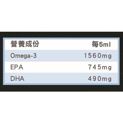 Lysi萊喜 憂脂清魚油 (檸檬風味) 冰島原裝 240ml-細節圖6
