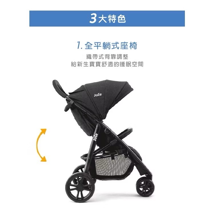 二手奇哥推車-細節圖3