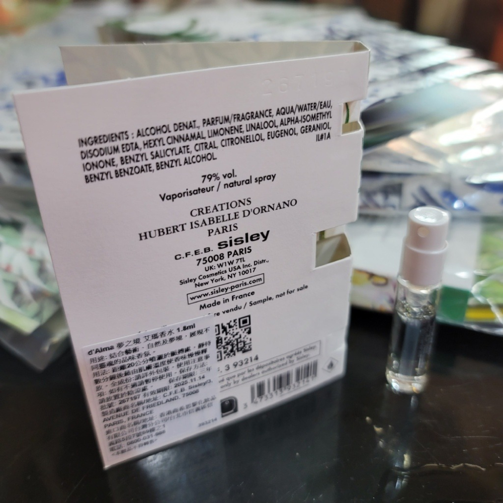 沁肌小舖~在台現貨~SISLEY 希思黎L＇EAU RÊVÉE D＇ALMA  夢之境 艾瑪香水1.8ml~開立發票-細節圖2