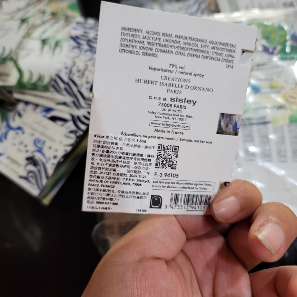 沁肌小舖~在台現貨~SISLEY 希思黎L＇EAU RÊVÉE D＇IKAR  夢之境 依卡香水1.8ml~開立發票-細節圖3