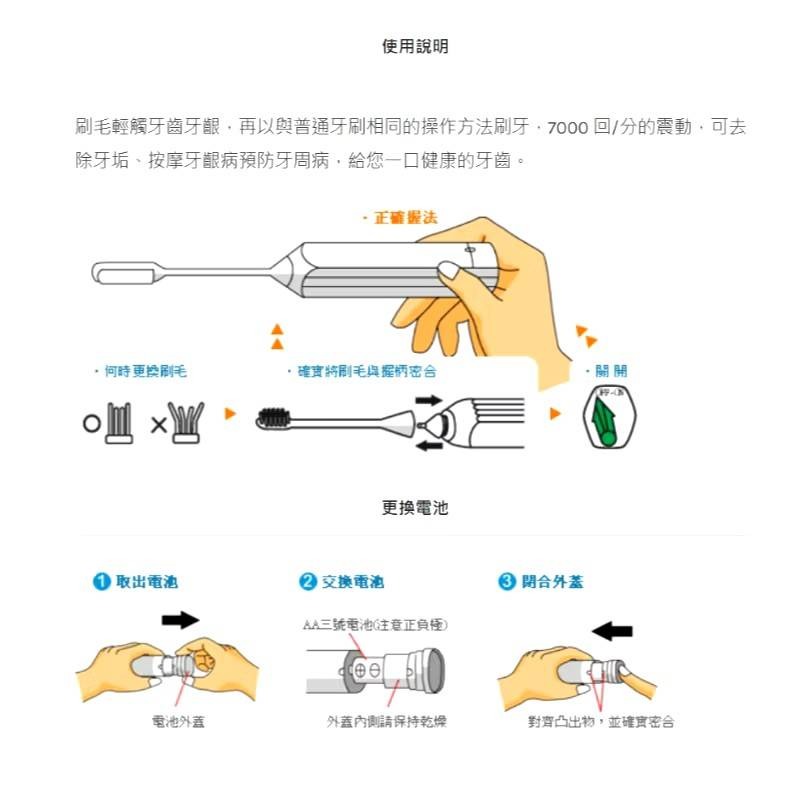 沁肌小舖~在台現貨~日本好市多在台現貨 costco 庫洛米 麵面包小偷 兒童電動牙刷~開立發票-細節圖3