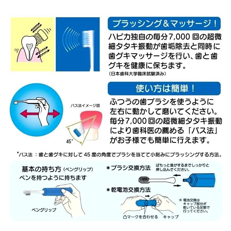 沁肌小舖~在台現貨~日本好市多在台現貨 costco 庫洛米 麵面包小偷 兒童電動牙刷~開立發票-細節圖4