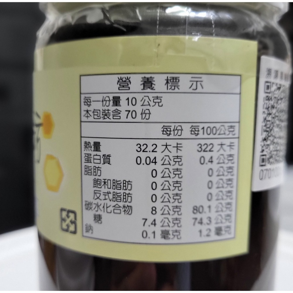 〈牧野工坊〉蜂蜜／國產蜂蜜標章百花蜜 700g-細節圖2