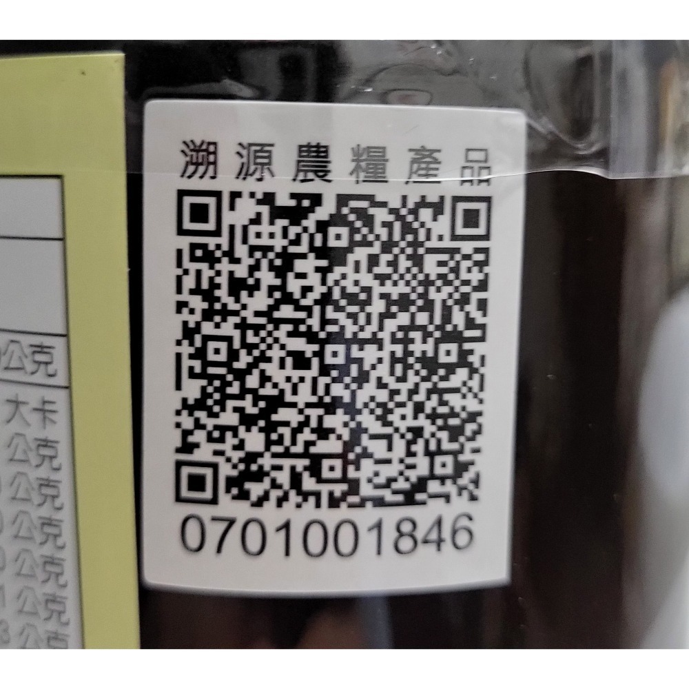 〈牧野工坊〉蜂蜜／龍眼蜜 700g-細節圖3