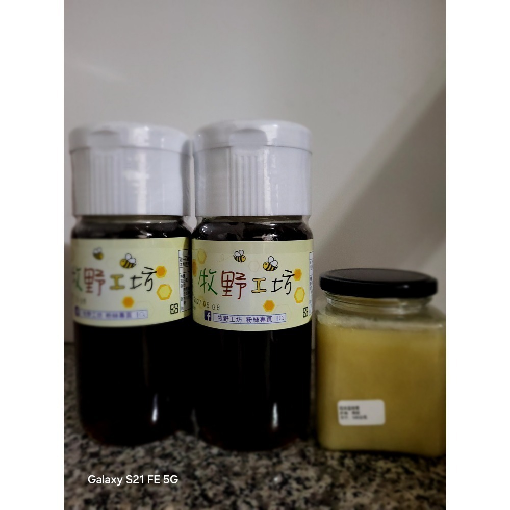 〈牧野工坊〉國產蜂蜜標章百花蜜2瓶 優惠組合-規格圖1