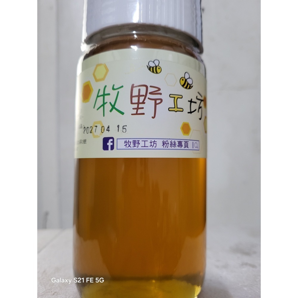 牧野工坊蜂蜜／荔枝蜜-規格圖2