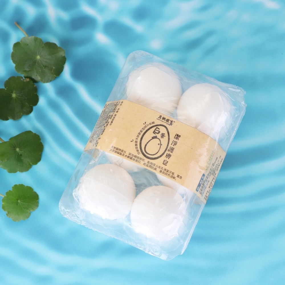 月桃故事 巨蛋 潔淨護膚皂。富含大豆軟磷脂還有水解蠶絲蛋白。深入毛孔清潔汙垢，滋潤肌膚，洗後香氣自然清新。-細節圖2