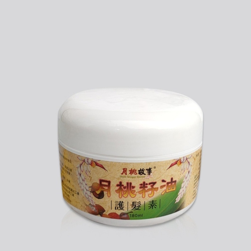 月桃籽油護髮素180ml。免沖洗式護髮，乾溼皆可用。植物性護髮，讓髮絲更柔順。清爽定型，造型自然不僵硬。-規格圖1