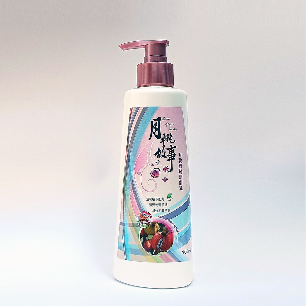 月桃蠶絲潤膚乳400ml-細節圖2