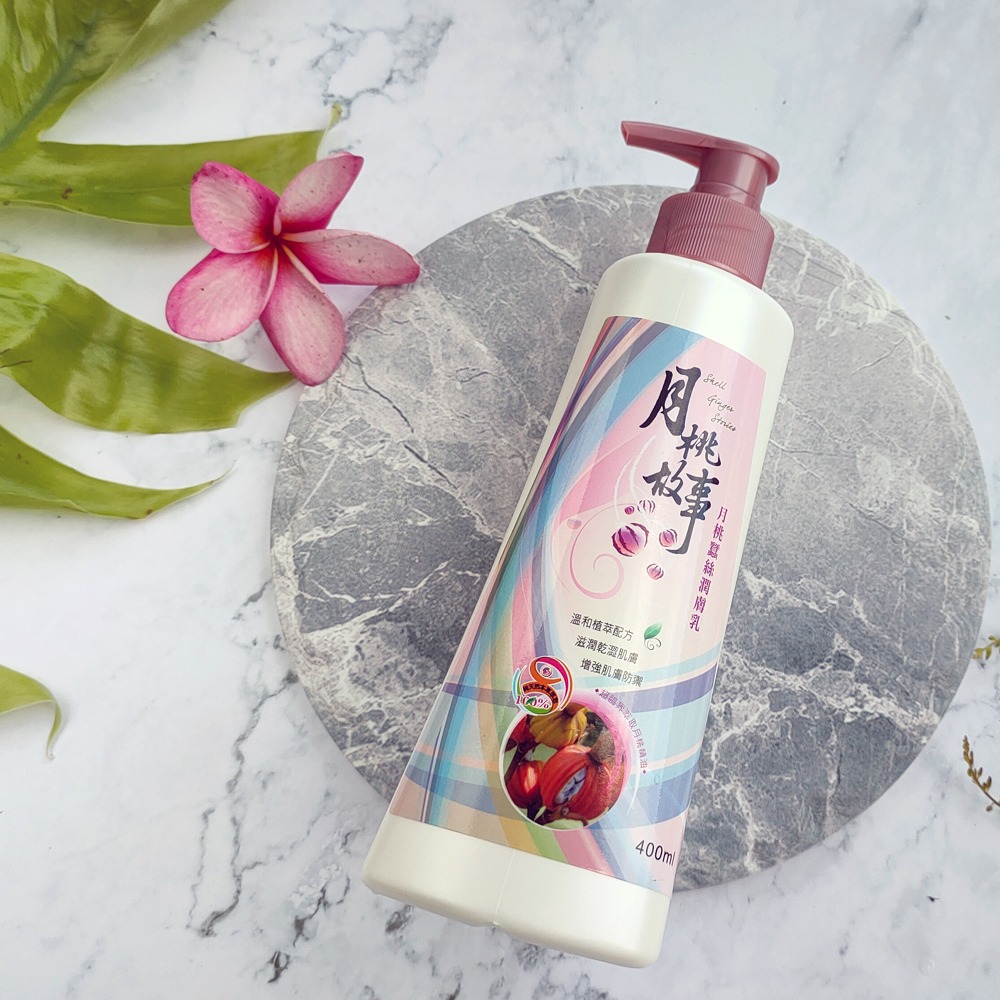 月桃蠶絲潤膚乳400ml-規格圖3