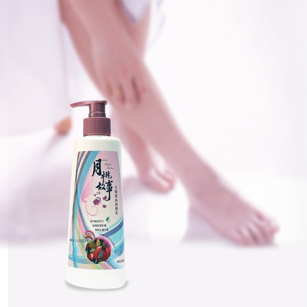 月桃蠶絲潤膚乳400ml-規格圖3