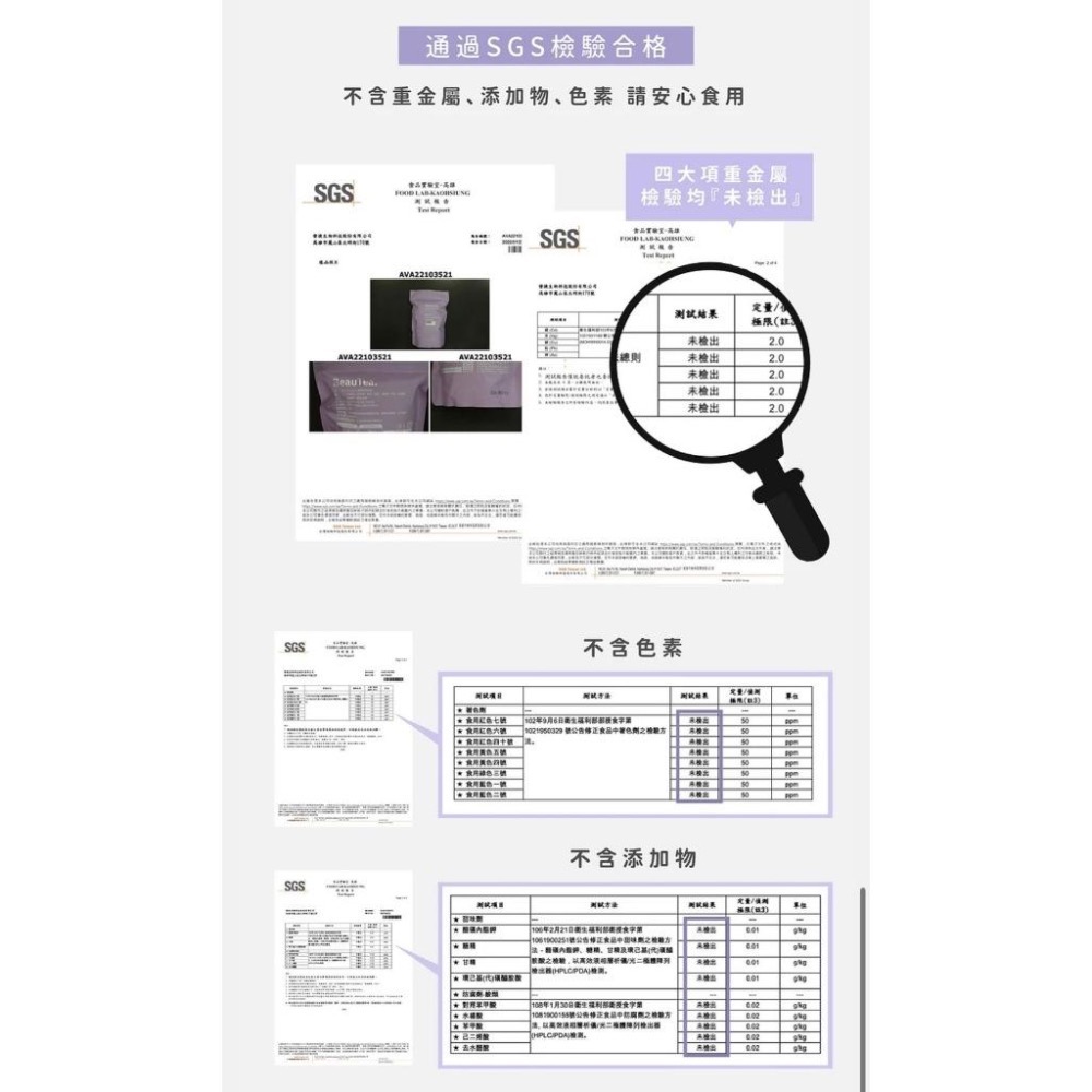(熱銷中）領券再折，買三送二，抖音爆紅款，蜜桃蘋果茶、黑醋栗莓果茶 、熱帶水果茶，茶包，果乾水-細節圖3