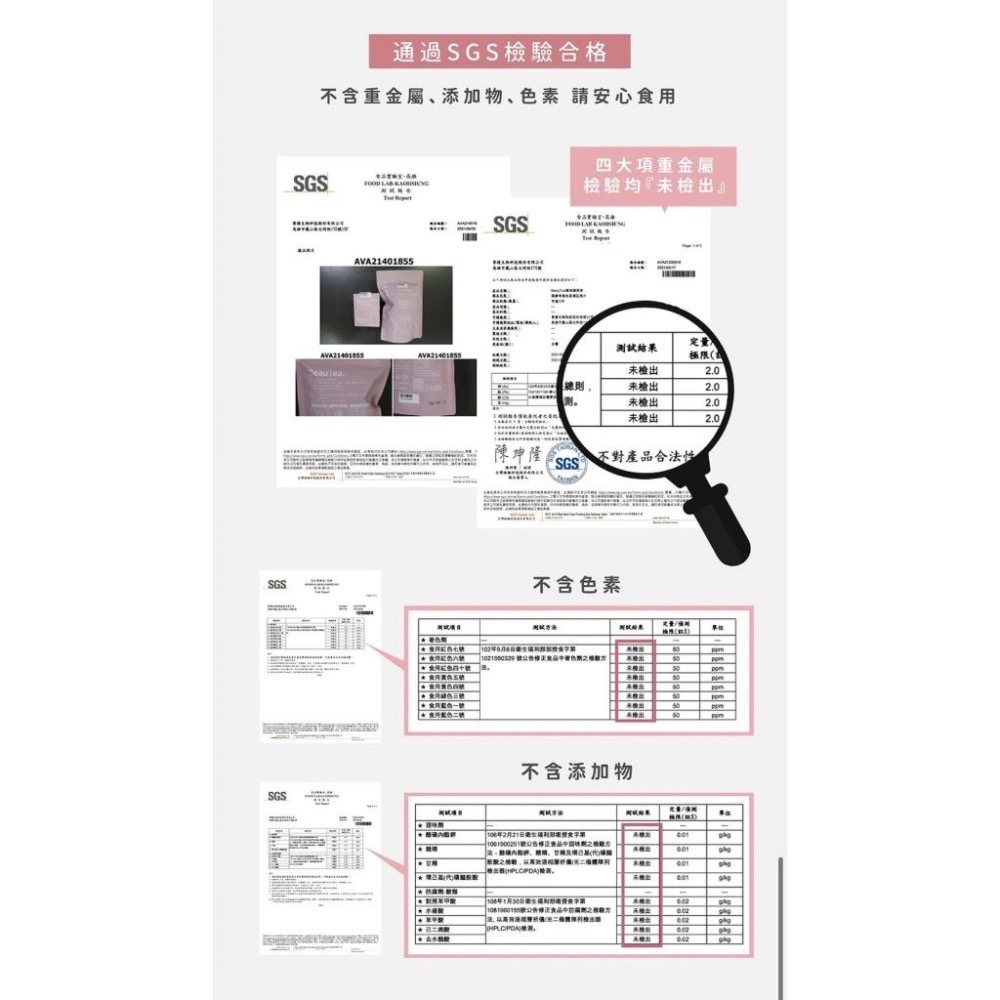 (熱銷中）領券再折，買三送二，抖音爆紅款，蜜桃蘋果茶、黑醋栗莓果茶 、熱帶水果茶，茶包，果乾水-細節圖4