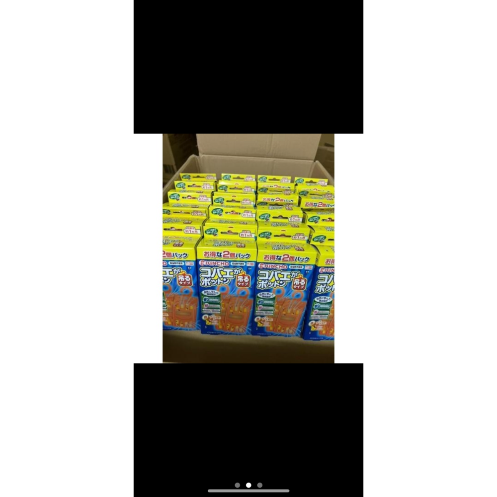 兩入（吊掛）