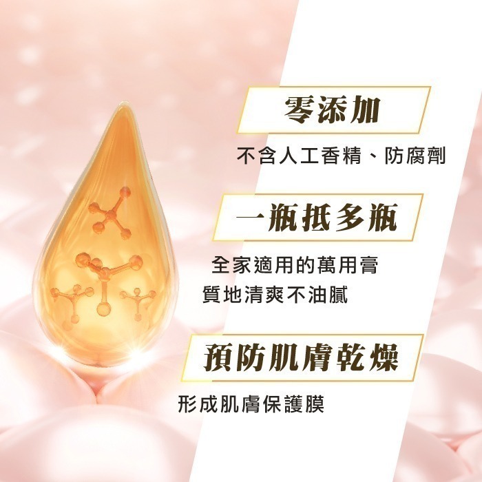 【德風】Dr. Theiss金盞花軟膏 20ML /50ML(德國萬用膏)-細節圖4