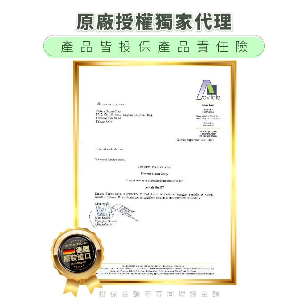 【德風】 安維優法絲密膠囊(120顆/盒) (生物素+鋅+銅)-細節圖5